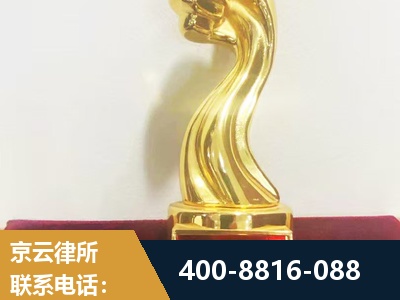 海东-企业厂房拆迁
