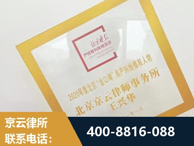 海东-房产纠纷
