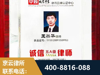 海东-婚姻房产