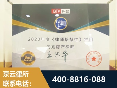 海东-房屋买卖