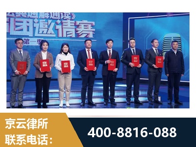 海东-土地征收