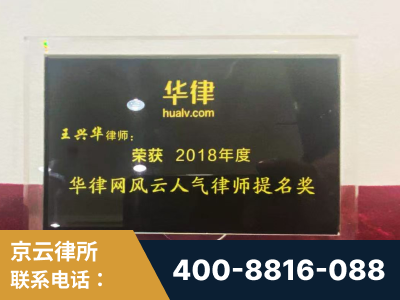 海东-企业展示图