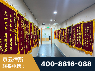 海东-企业展示图