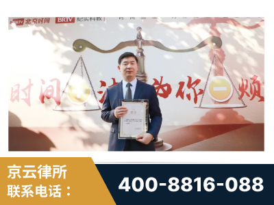 海东-王兴华主任作为首批律师入驻“时间+法”平台